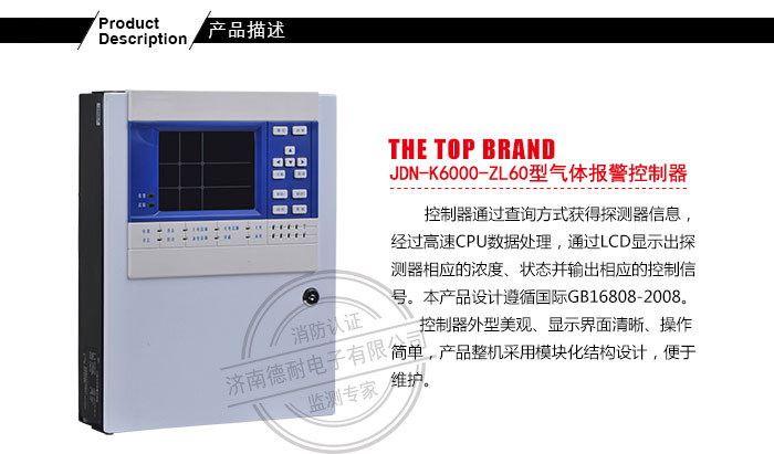 JDN-K6000-ZL60͚w(bo)